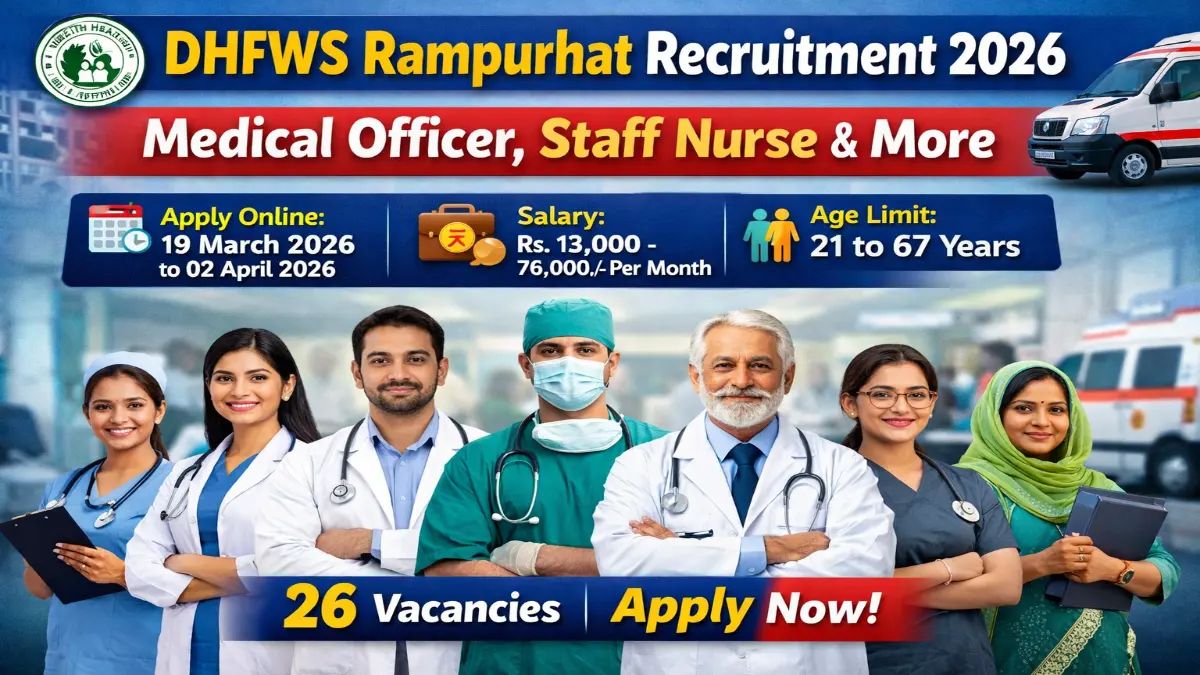 DHFWS Rampurhat Medical Officer, Staff Nurse and More Recruitment 2026 - Apply Online for 26 Posts - jobcareer.co.in