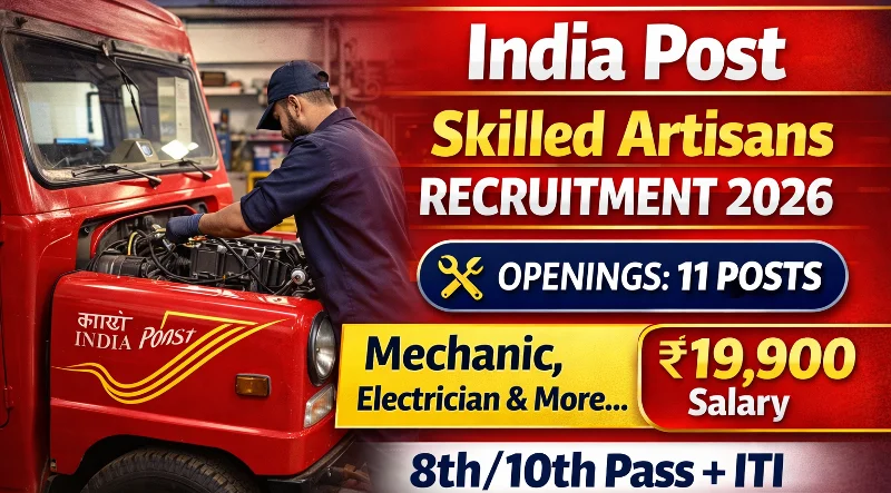 India Post Recruitment 2026 - Apply Offline for 11 Skilled Artisans Posts - jobcareer.co.in