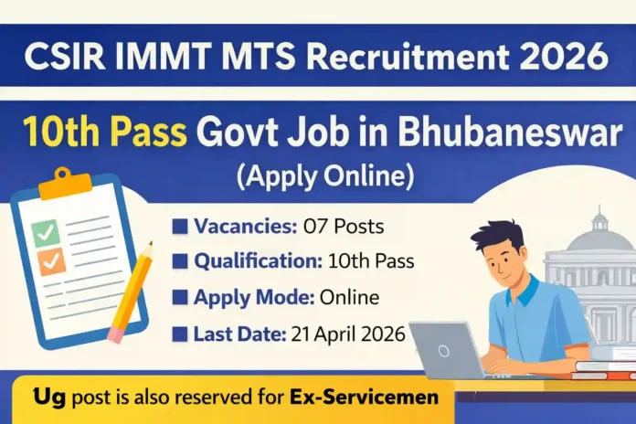 CSIR-IMMT Multi-Tasking Staff Recruitment 2026 - Apply Online - jobcareer.co.in