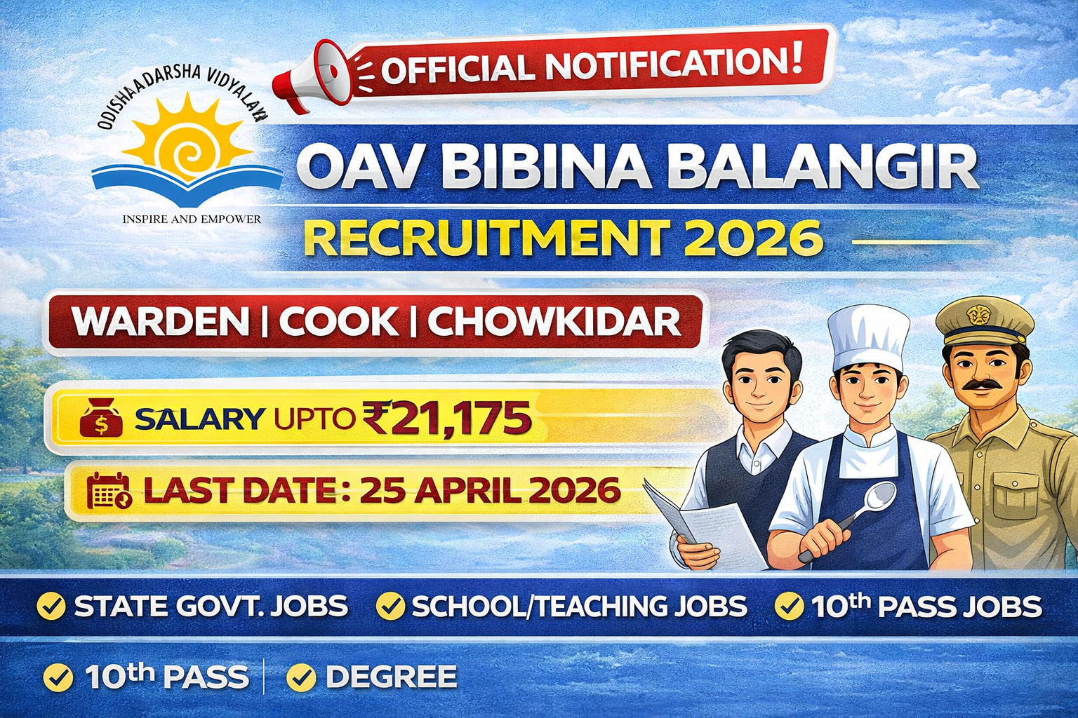 OAV Bibina Recruitment 2026 - Apply Offline for Chowkidar, Head Cook and More Posts - jobcareer.co.in