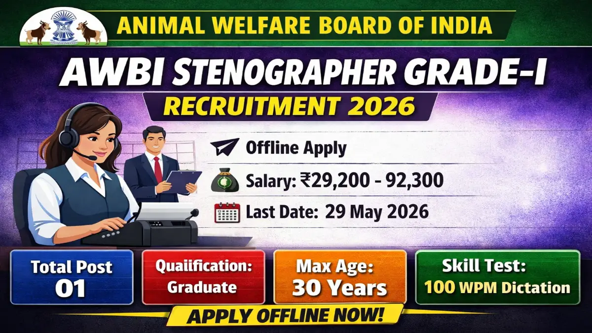 AWBI Stenographer Grade I Recruitment 2026 - Apply Offline - jobcareer.co.in