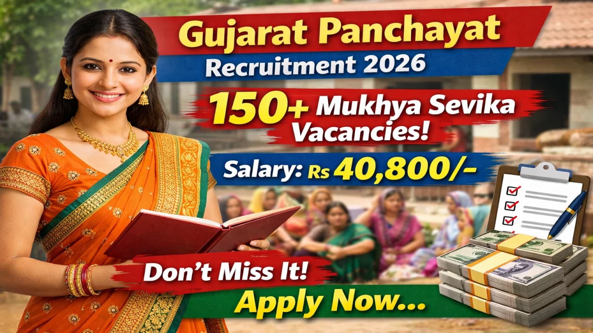 Gujarat Panchayat Mukhya Sevika Recruitment 2026 Notification Out - Apply Online for 169 Posts - jobcareer.co.in