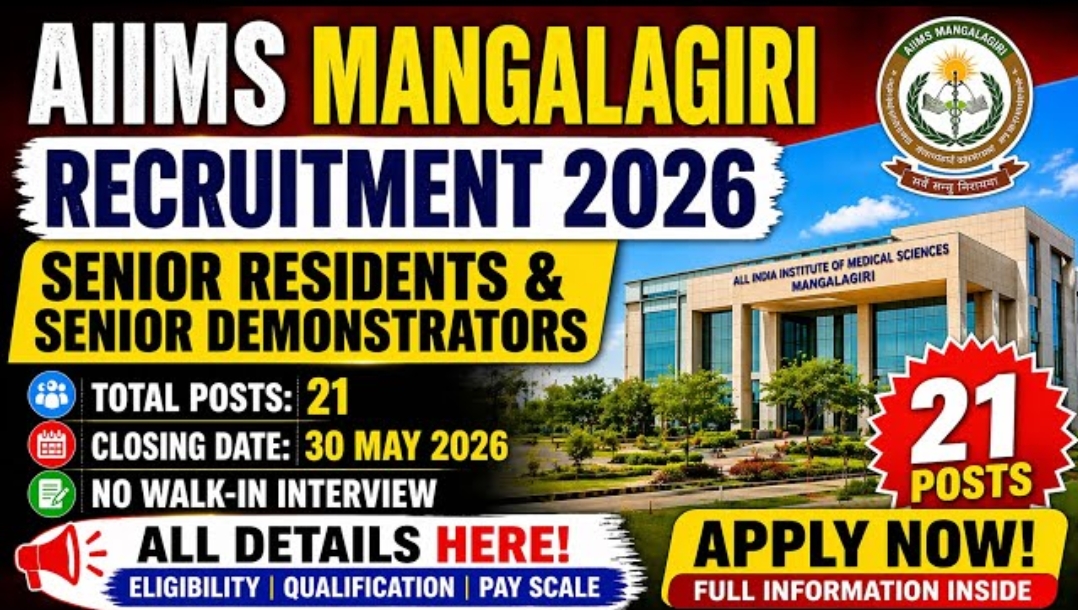 AIIMS Mangalagiri Recruitment 2026 - Apply Online for 21 Senior Residents/Senior Demonstrators Posts - jobcareer.co.in