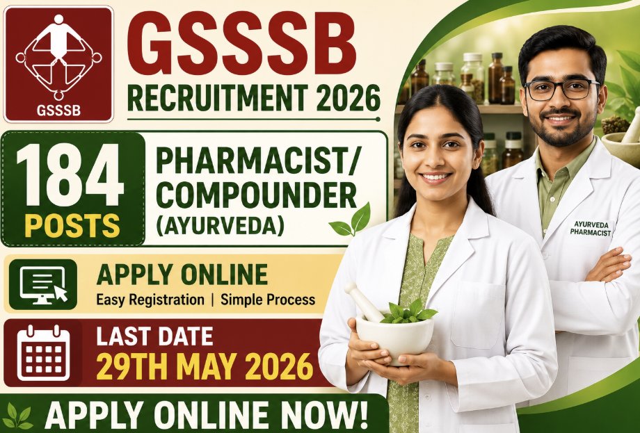 GSSSB Pharmacist/Compounder Recruitment 2026 - Apply Online for 184 Posts - jobcareer.co.in