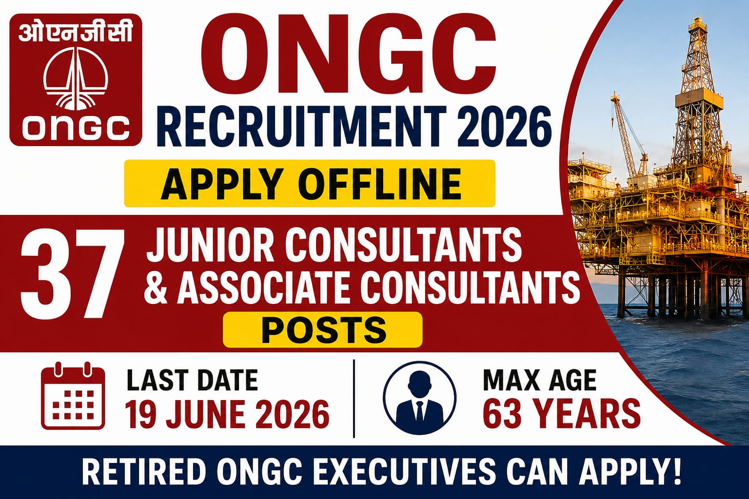 ONGC Recruitment 2026 - Apply Offline for 37 Junior Consultants and Associate Consultants Posts - jobcareer.co.in