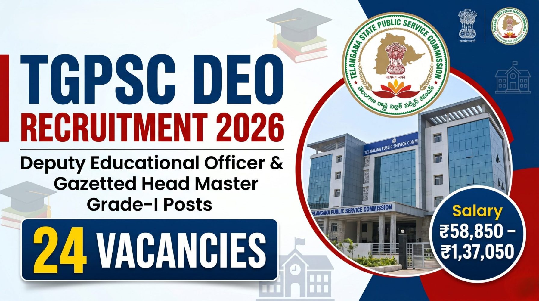 TGPSC Deputy Educational Officers / Head Master Recruitment 2026 - Apply Online for 24 Posts - jobcareer.co.in