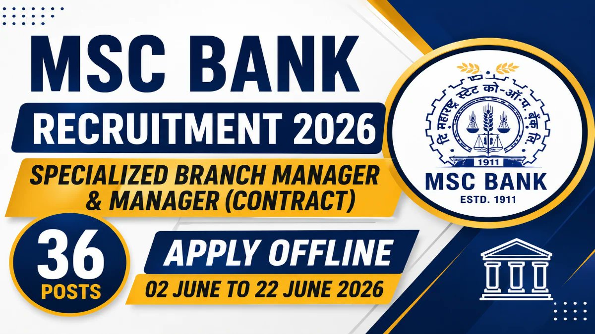 MSC Bank Managers Recruitment 2026 - Apply Offline for 36 Specialized Branch Managers, Managers Posts - jobcareer.co.in