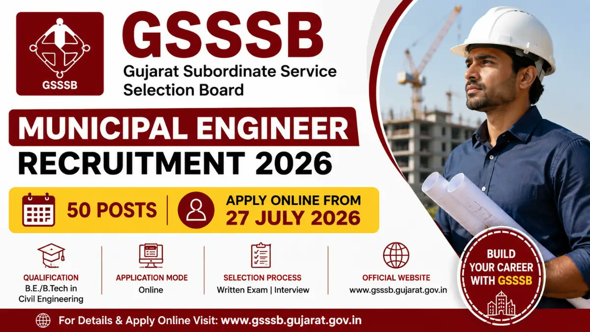 GSSSB Municipal Engineer Recruitment 2026 Notification Out, Apply Online Starts July 27 - jobcareer.co.in