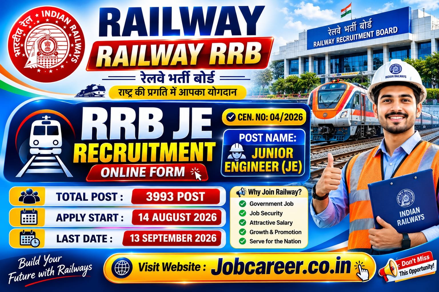 RRB JE 04/2026 Recruitment 2026 Notification Out - Apply Online for 3993 Junior Engineer Posts - jobcareer.co.in