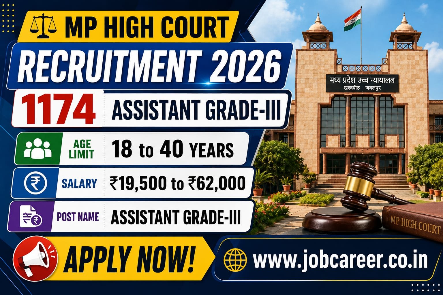 MP High Court Assistant Grade-III Recruitment 2026 Notification Out - Apply Online for 1174 Posts - jobcareer.co.in