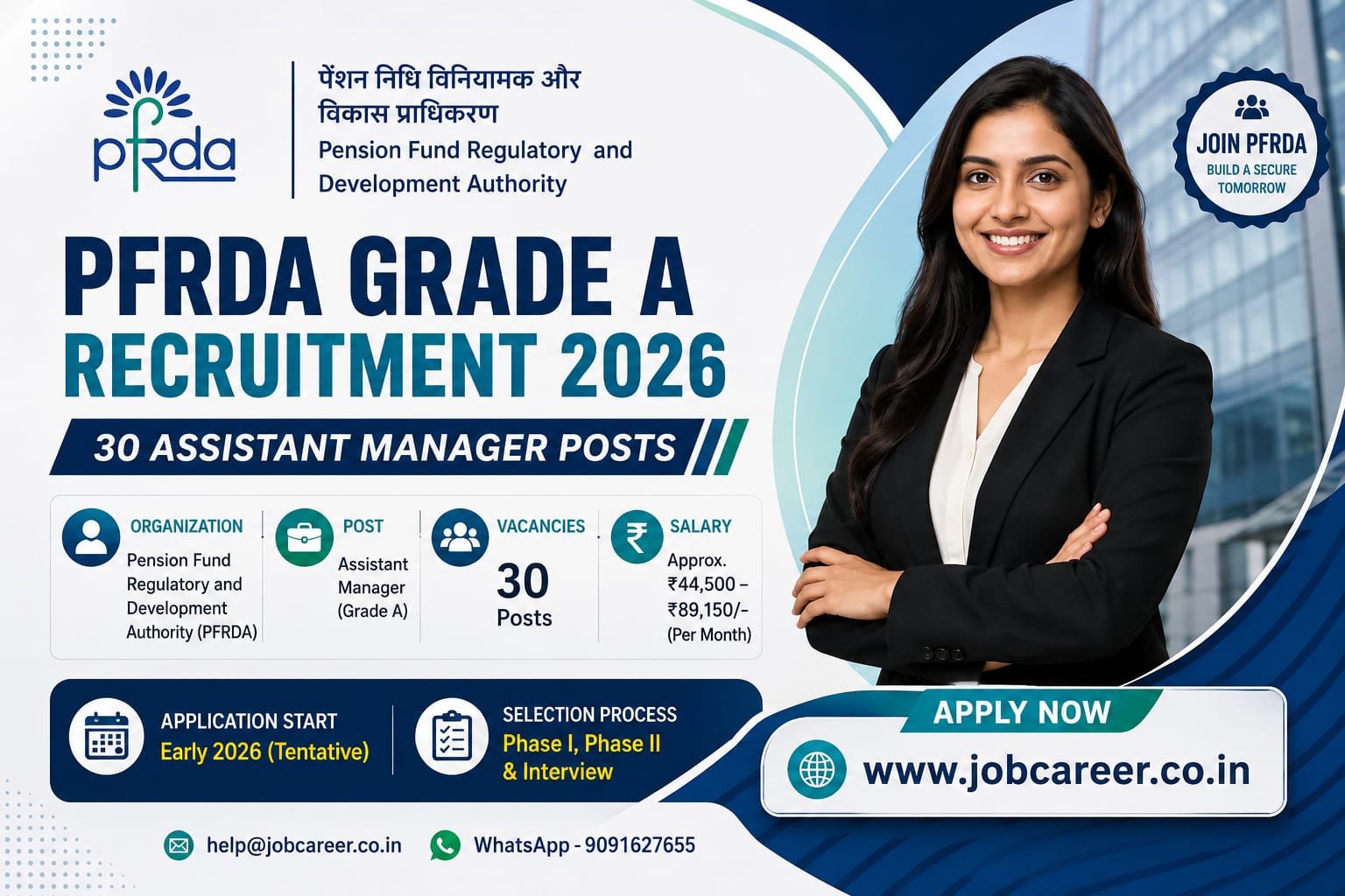 PFRDA Recruitment 2026 - 30 Officer Grade A (Assistant Manager) Vacancies, Apply Online - jobcareer.co.in