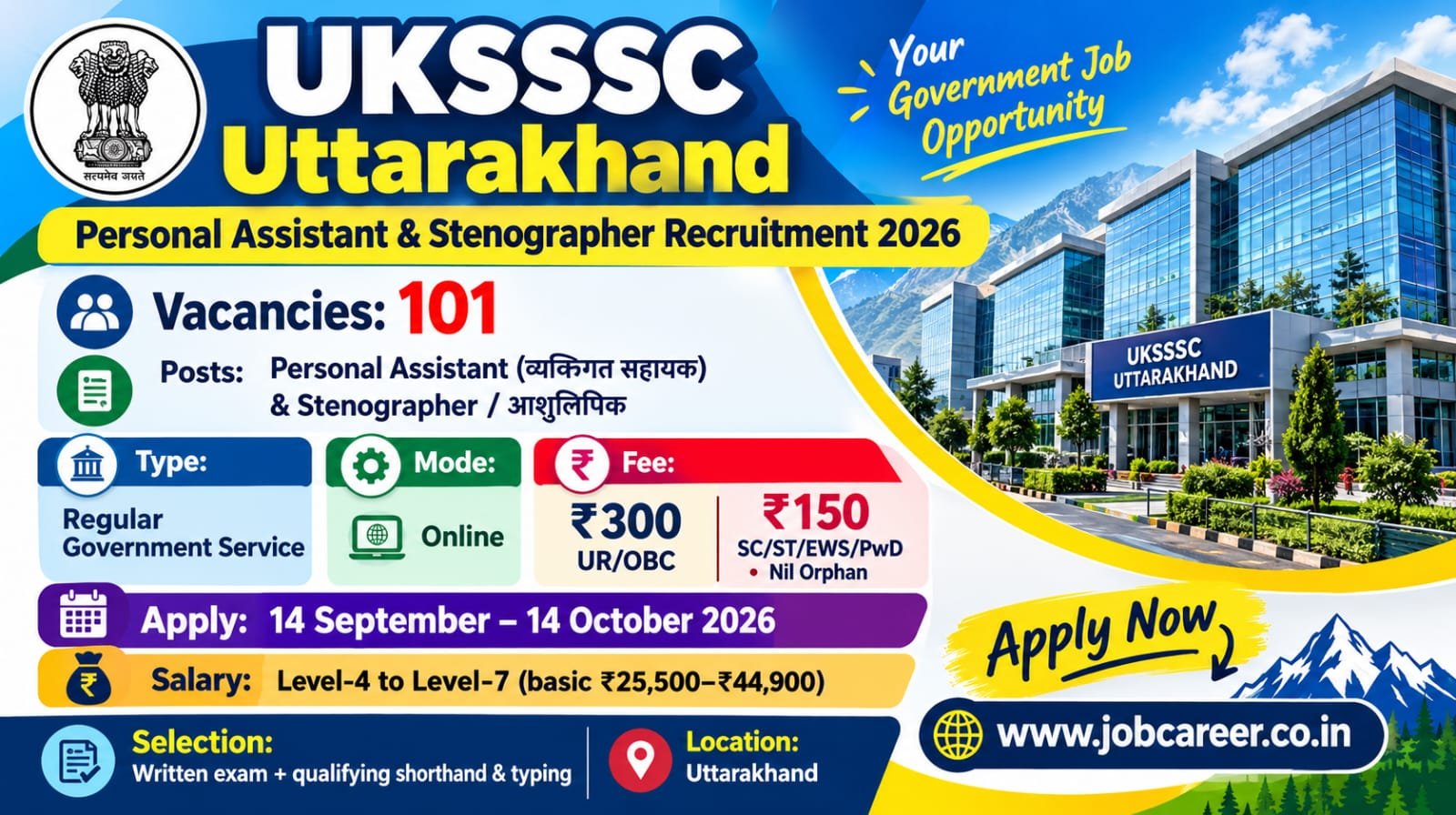 UKSSSC PA and Steno Recruitment 2026 - Apply Online for 101 Personal Assistant & Stenographer Posts - jobcareer.co.in