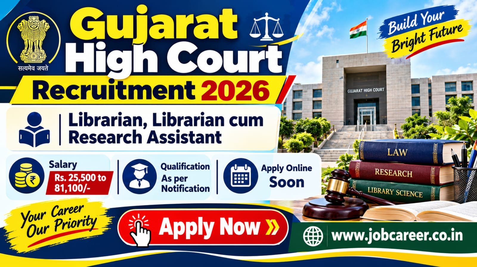 Gujarat High Court Group C Recruitment 2026 - Apply Online for 30 Librarian, Librarian cum Research Assistant Posts - jobcareer.co.in